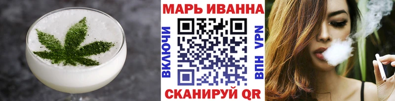 Cannafood марихуана  закладка  Куртамыш 