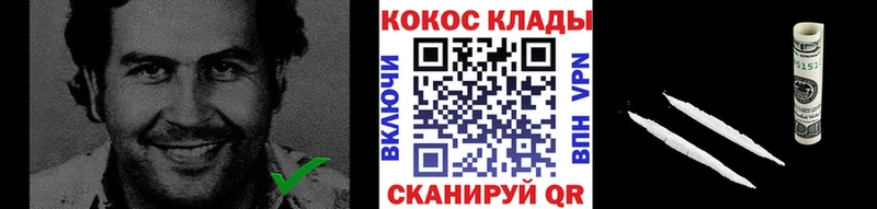 где купить наркотик  Куртамыш  КОКАИН Колумбийский 
