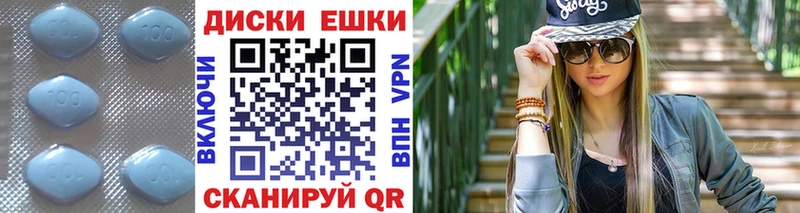 мега   Куртамыш  Ecstasy круглые 