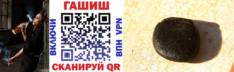 ГАШ гарик  Куртамыш 