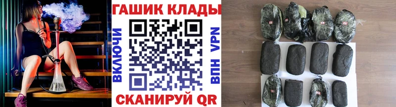 ГАШИШ ice o lator Куртамыш