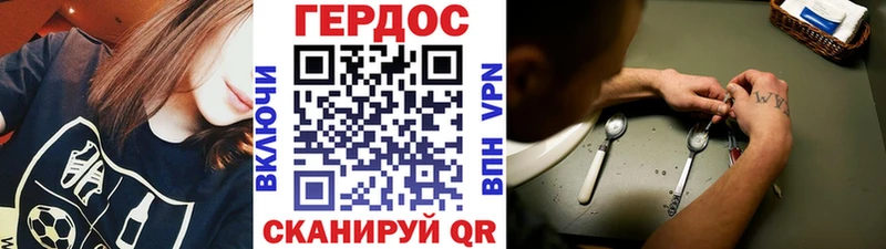 Героин афганец  omg ссылки  Куртамыш 