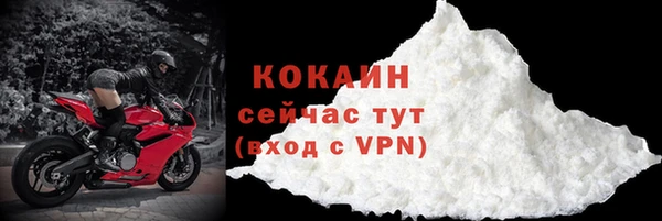 гашик Абдулино
