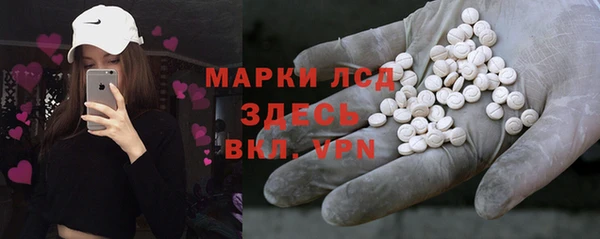 альфа пвп VHQ Иннополис