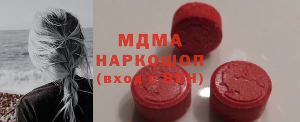 молекула духа Алексин