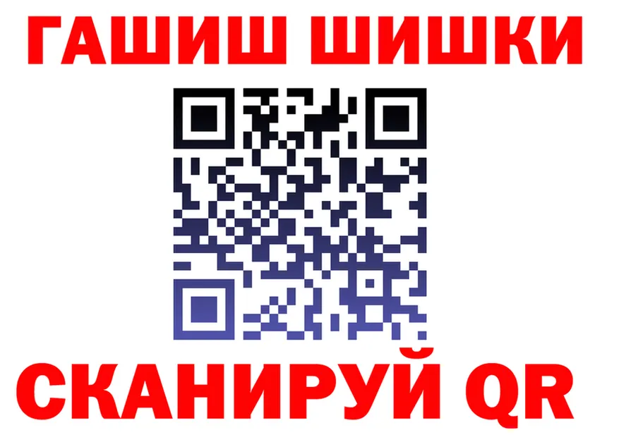 ГАШ Изолятор маркетплейс маркетплейс KRAKEN Куртамыш