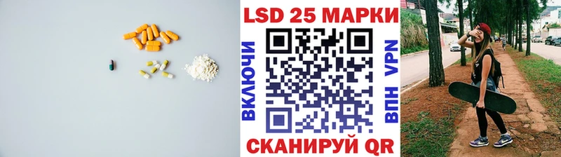 купить наркотики сайты  Куртамыш  LSD-25 экстази ecstasy 