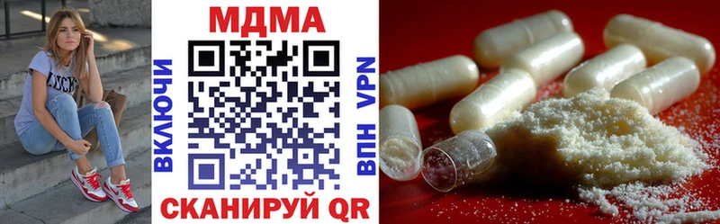 МДМА молли  что такое наркотик  Куртамыш 