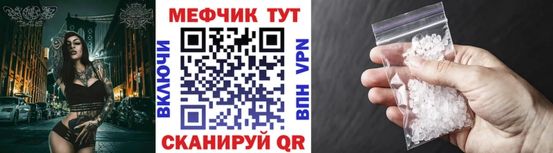 Меф 4 MMC хочу наркоту Куртамыш