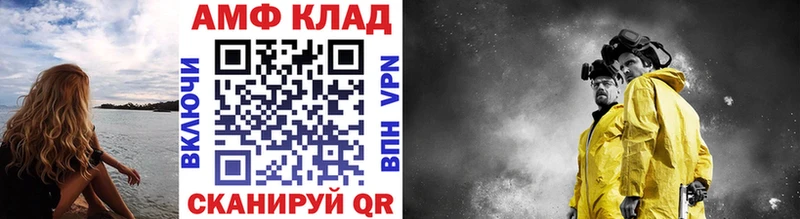 где купить наркоту  Куртамыш  Первитин пудра 