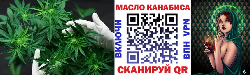 Дистиллят ТГК THC oil  hydra как зайти  Куртамыш 